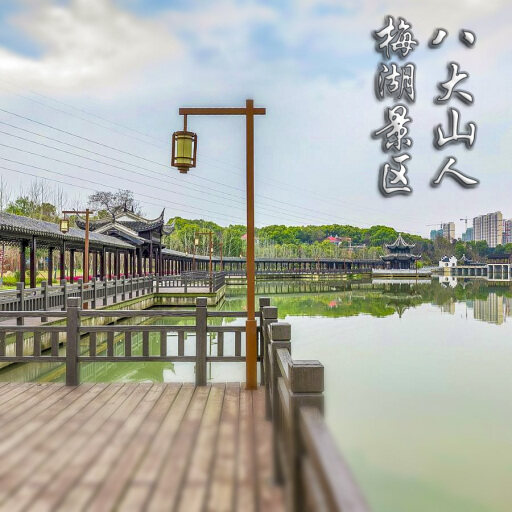 蒲江怎样与 720 全景团队保持良好的沟通？